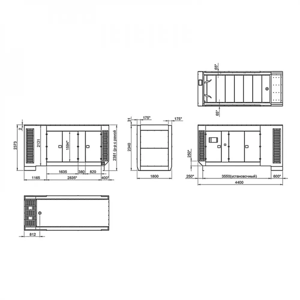 ТСС кожух для генератора на 320-550 кВт 013260