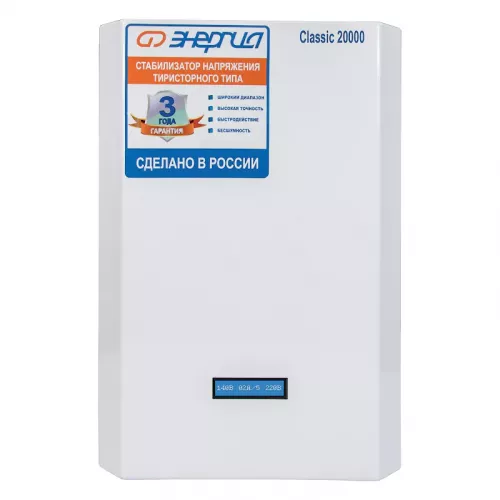 ЭНЕРГИЯ Classic 20000 стабилизатор напряжения Е0101-0101