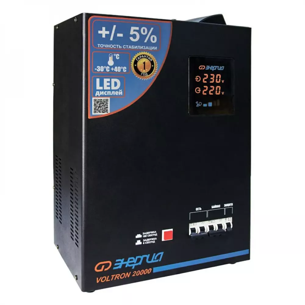 ЭНЕРГИЯ Voltron 20000 однофазный стабилизатор напряжения Е0101-0162