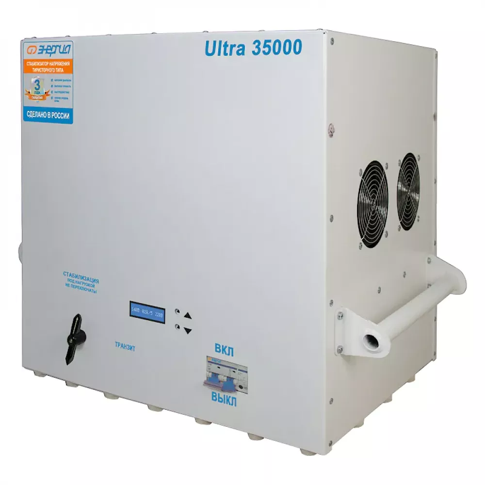 ЭНЕРГИЯ Ultra 35000 стабилизатор напряжения Е0101-0108