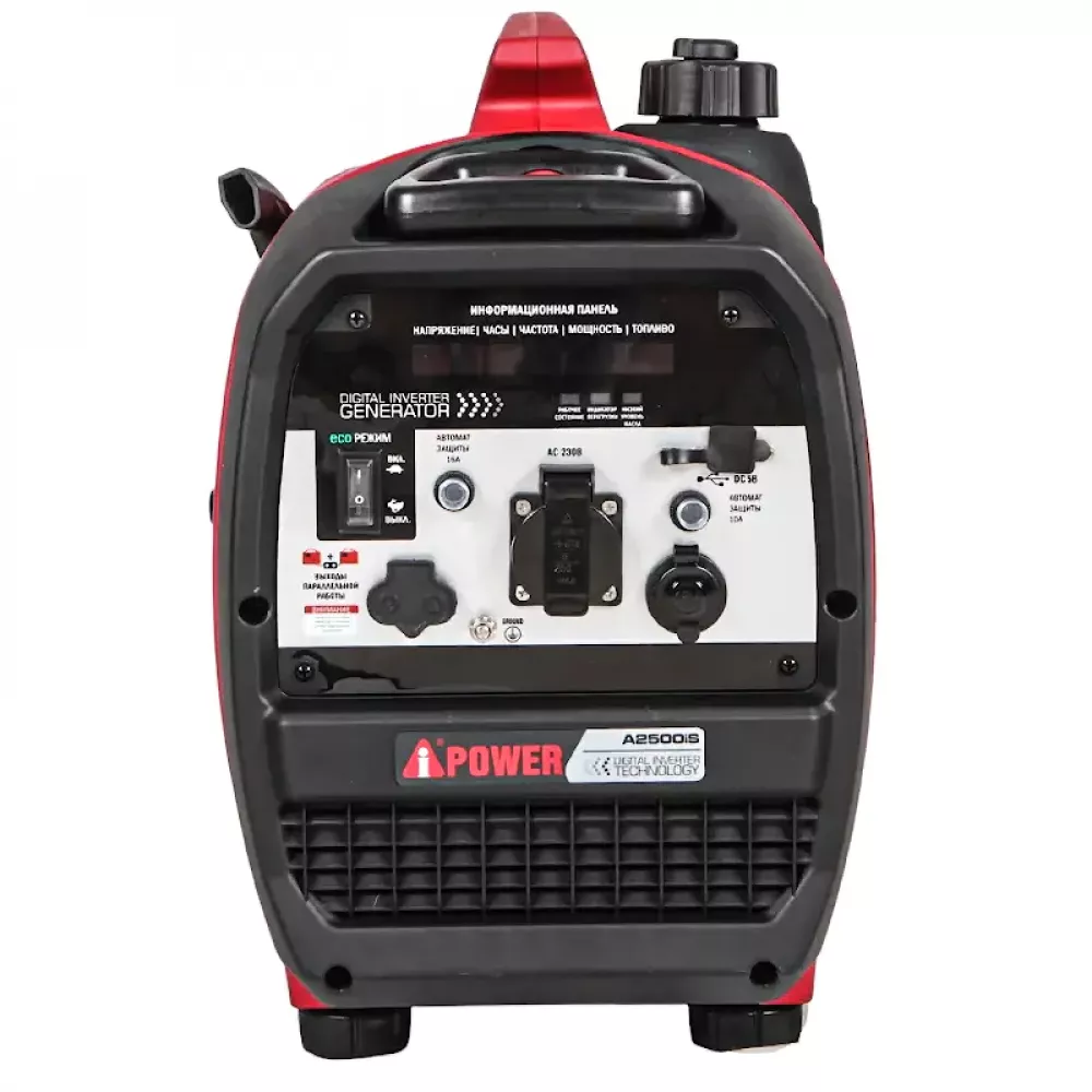 A-iPower A2500iS инверторный бензиновый генератор 20303