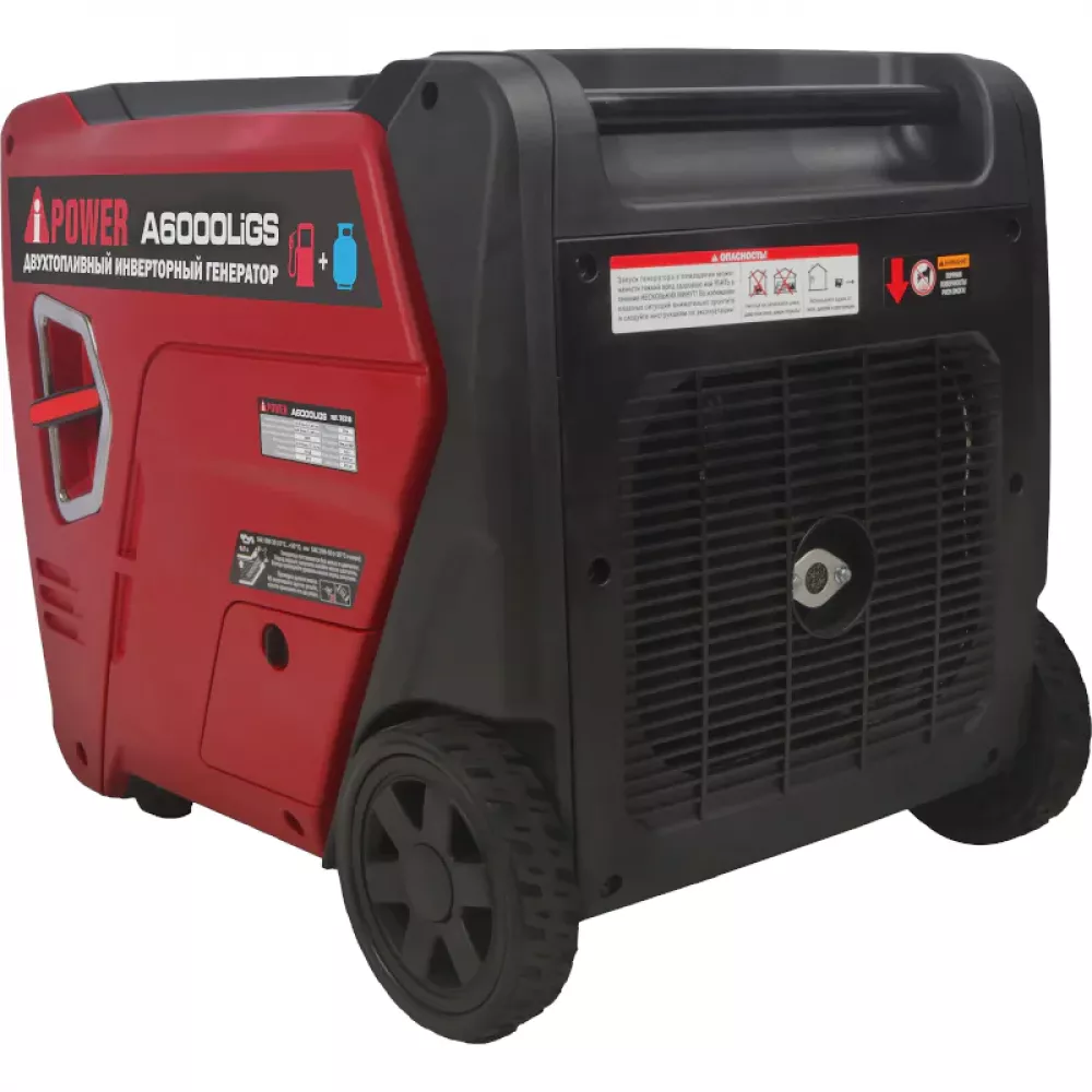 A-iPower A6000LIGS инверторный газобензиновый генератор 20310