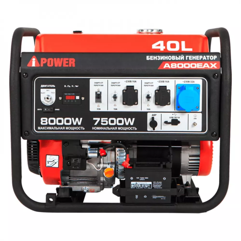 A-iPower A8000EAX бензиновый генератор в кожухе 1200 RAL 8019 УТ-11180719