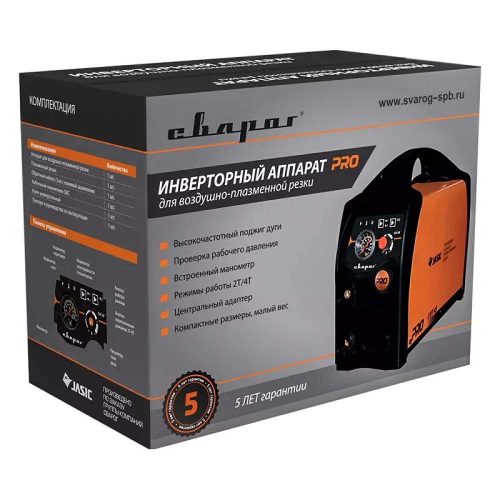 Сварог PRO CUT 45 L202 инверторный плазморез 00000092570