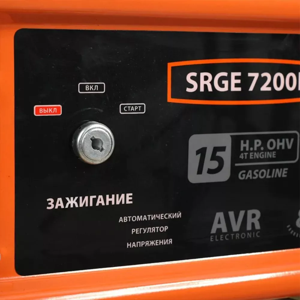 PATRIOT Max Power SRGE 7200E бензиновый генератор 474103188