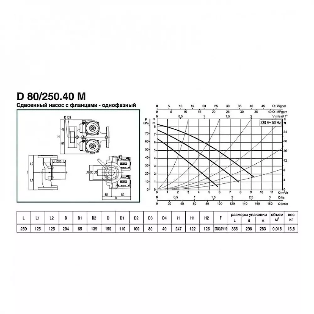 Насос циркуляционный бытовой DAB D 80/250.40 M, 505826041