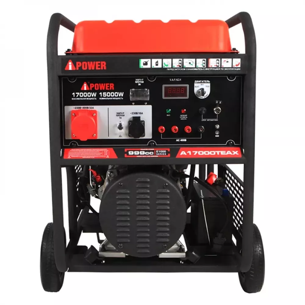 A-iPower A17000TEAX бензиновый генератор 20128