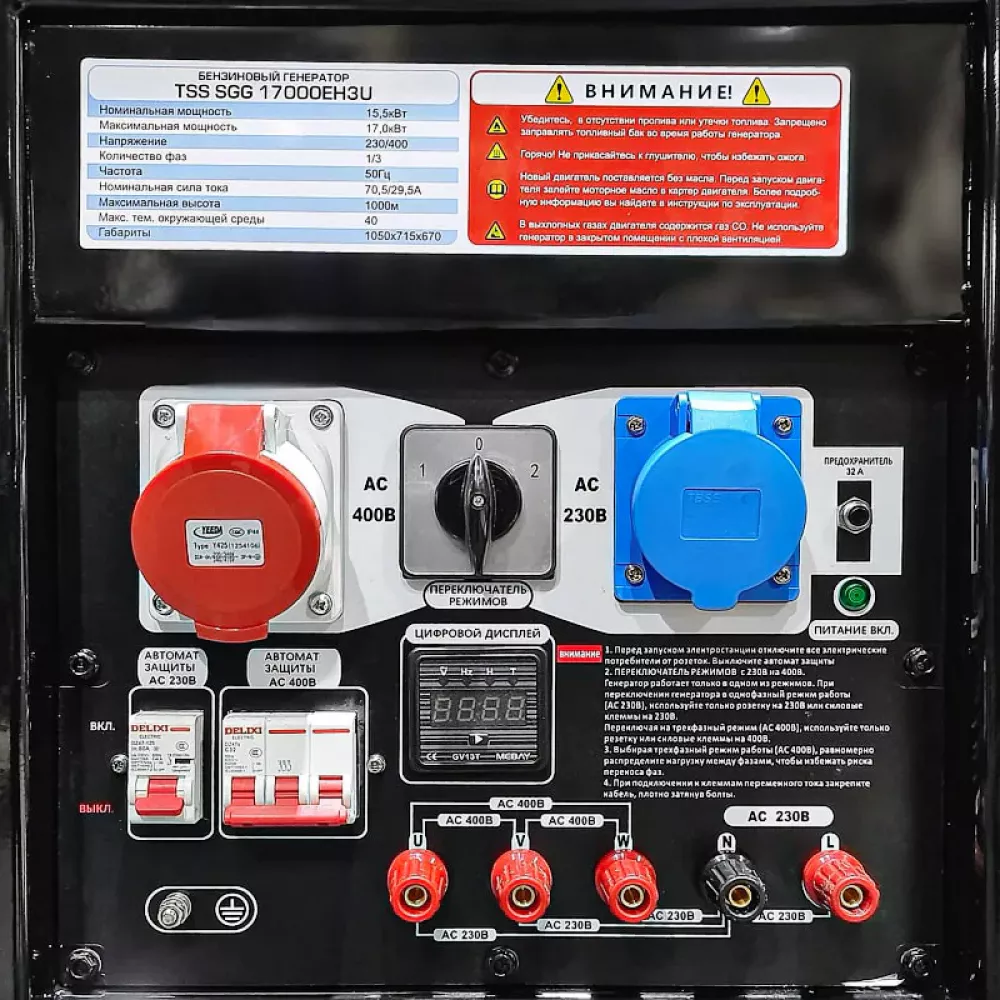 ТСС SGG 17000EH3U бензогенератор 190076