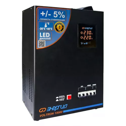 ЭНЕРГИЯ Voltron 15000 однофазный стабилизатор напряжения Е0101-0161