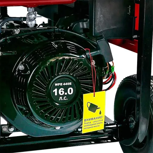 Workmaster БГ-10500Е2 бензиновый генератор