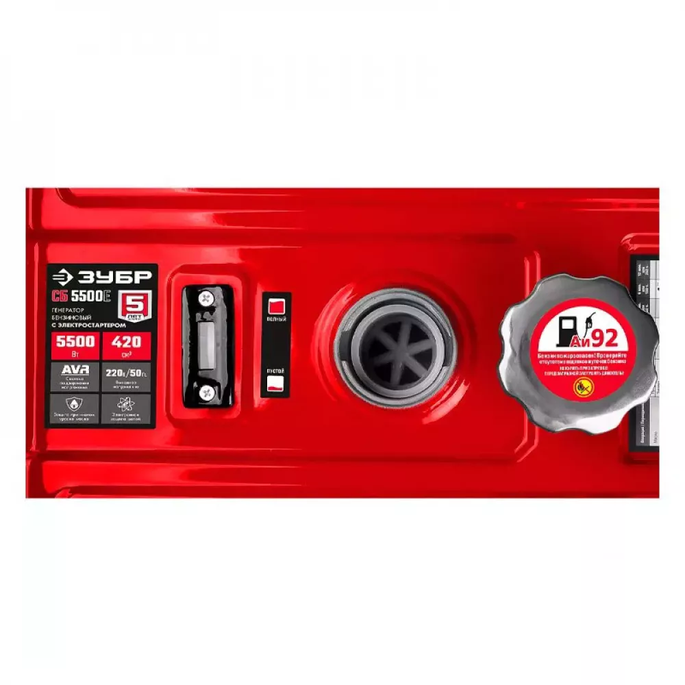 ЗУБР СГ-5500Е генератор гибридный газ бензин