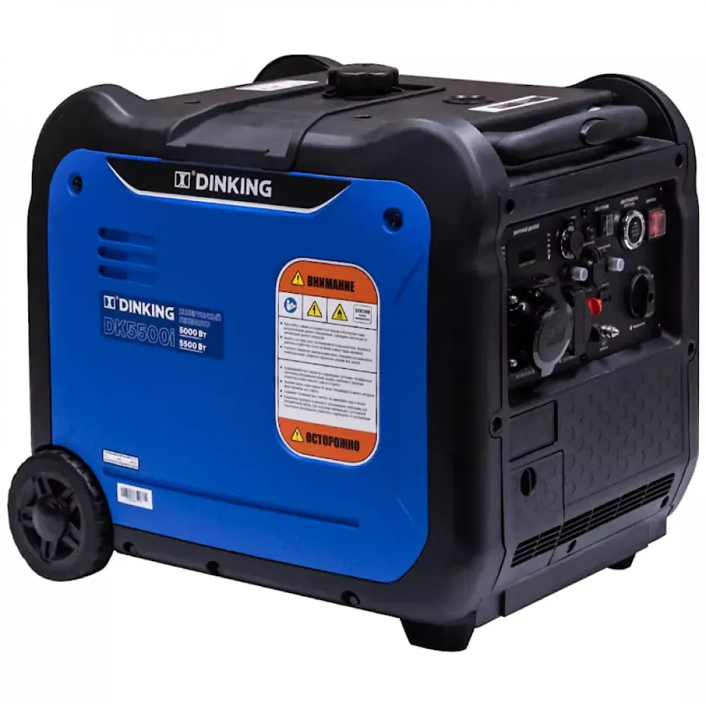 Dinking DK5500i инверторный генератор ГЕН023