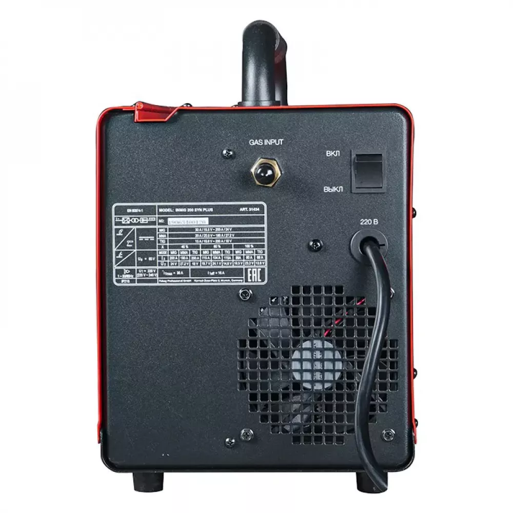 FUBAG INMIG 200 SYN PLUS + горелка FB 250 сварочный полуавтомат 3 м 31434.1