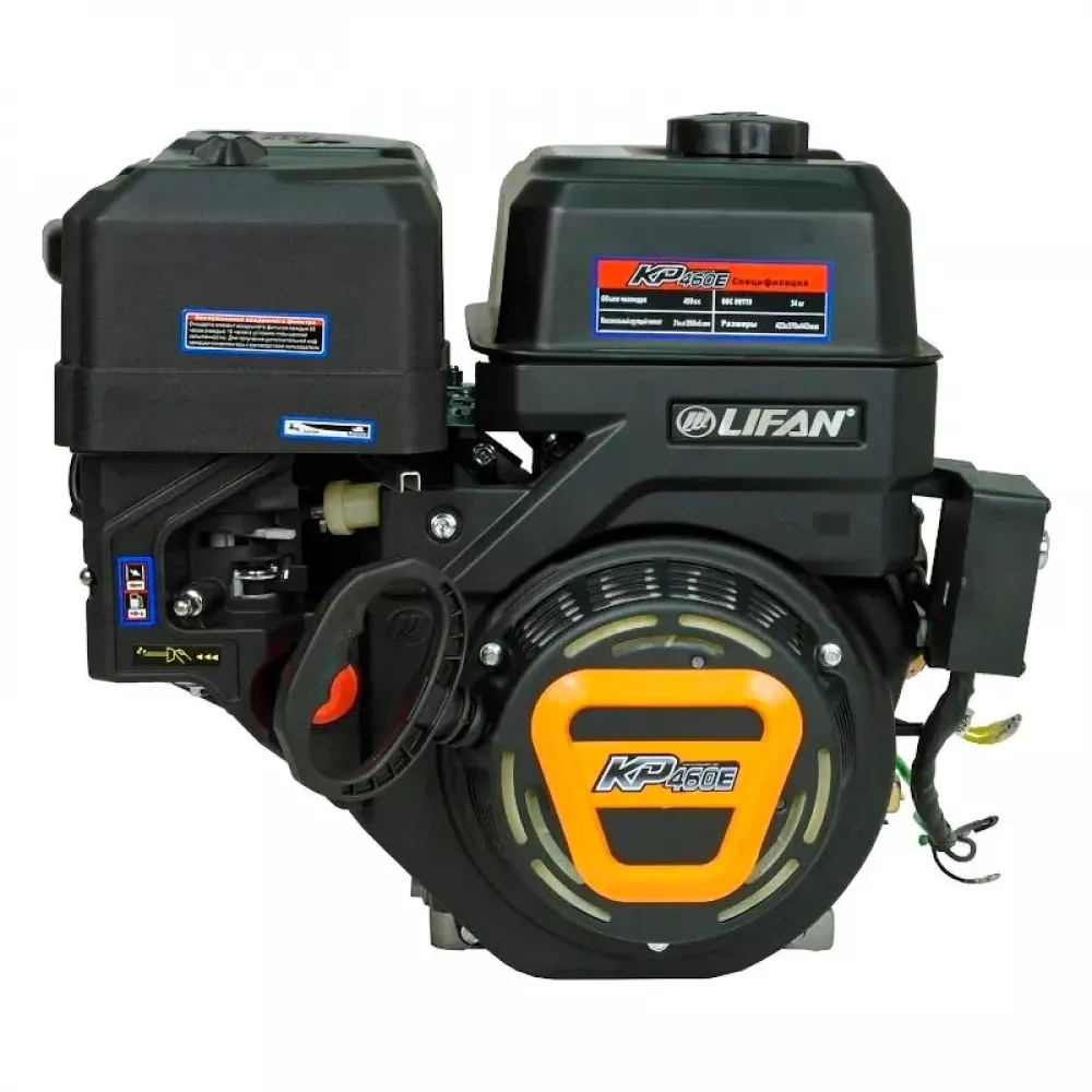 Lifan KP460E-R D22 7A двигатель бензиновый 00-00006323