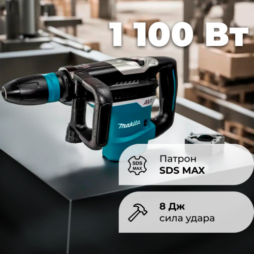 Makita HR4013C перфоратор SDS-Max