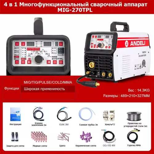 Andeli MIG-270TPL сварочный аппарат ADL20-210