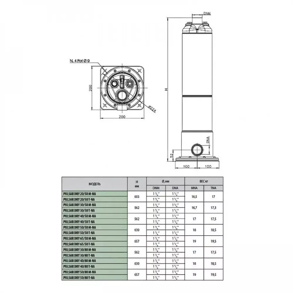 Насос колодезный DAB PULSAR DRY 40/50 M-NA, 104165220