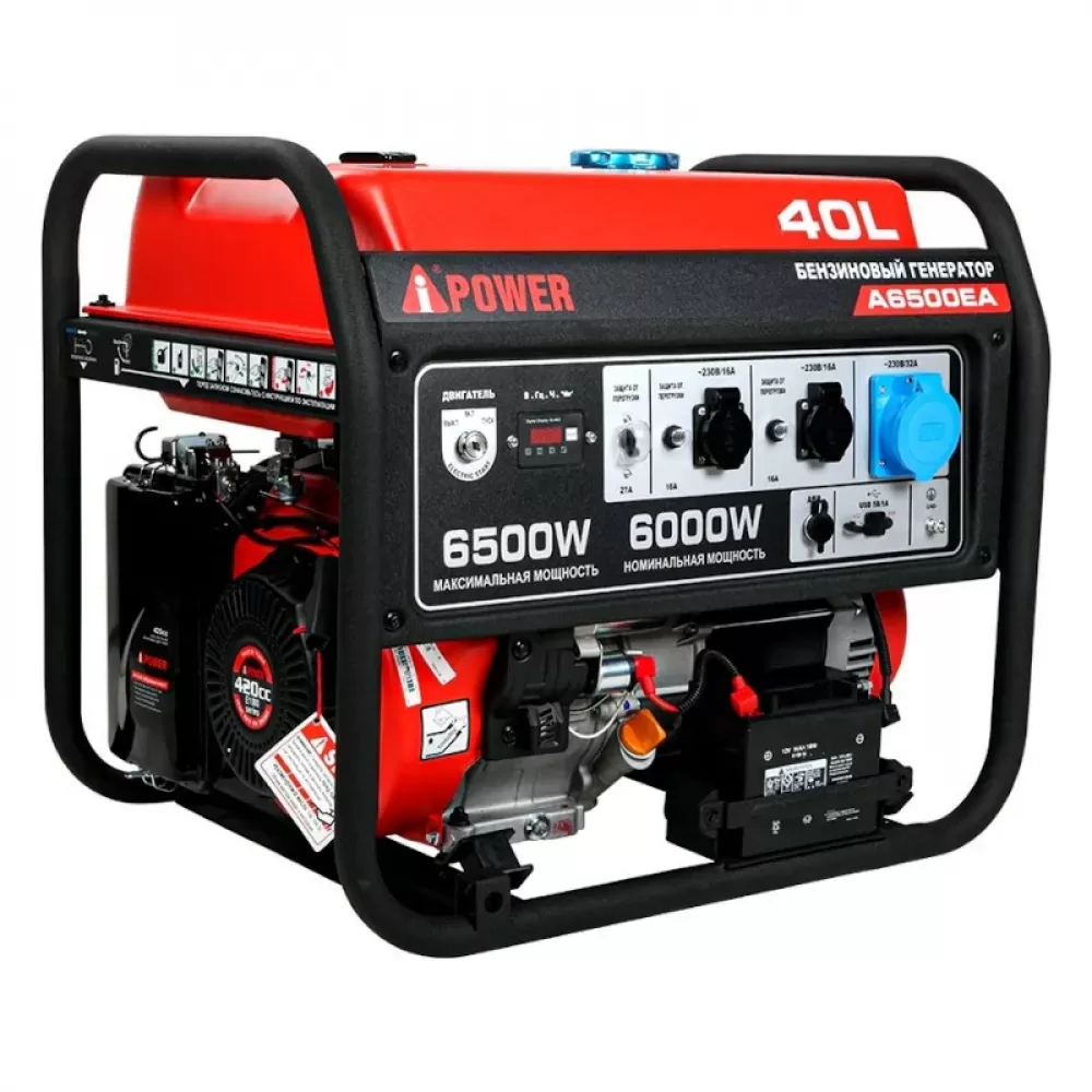 A-iPower A6500EA бензиновый генератор 20109