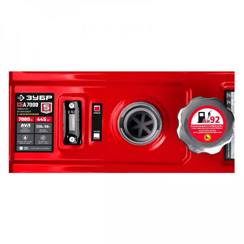 ЗУБР СБА-7000 бензиновый генератор