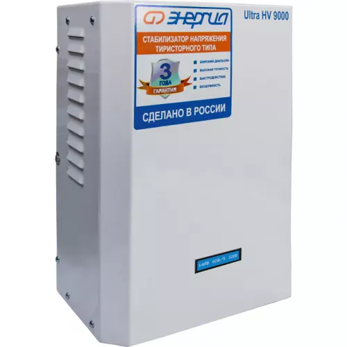 ЭНЕРГИЯ Ultra HV 9000 ВА стабилизатор напряжения Е0101-0133