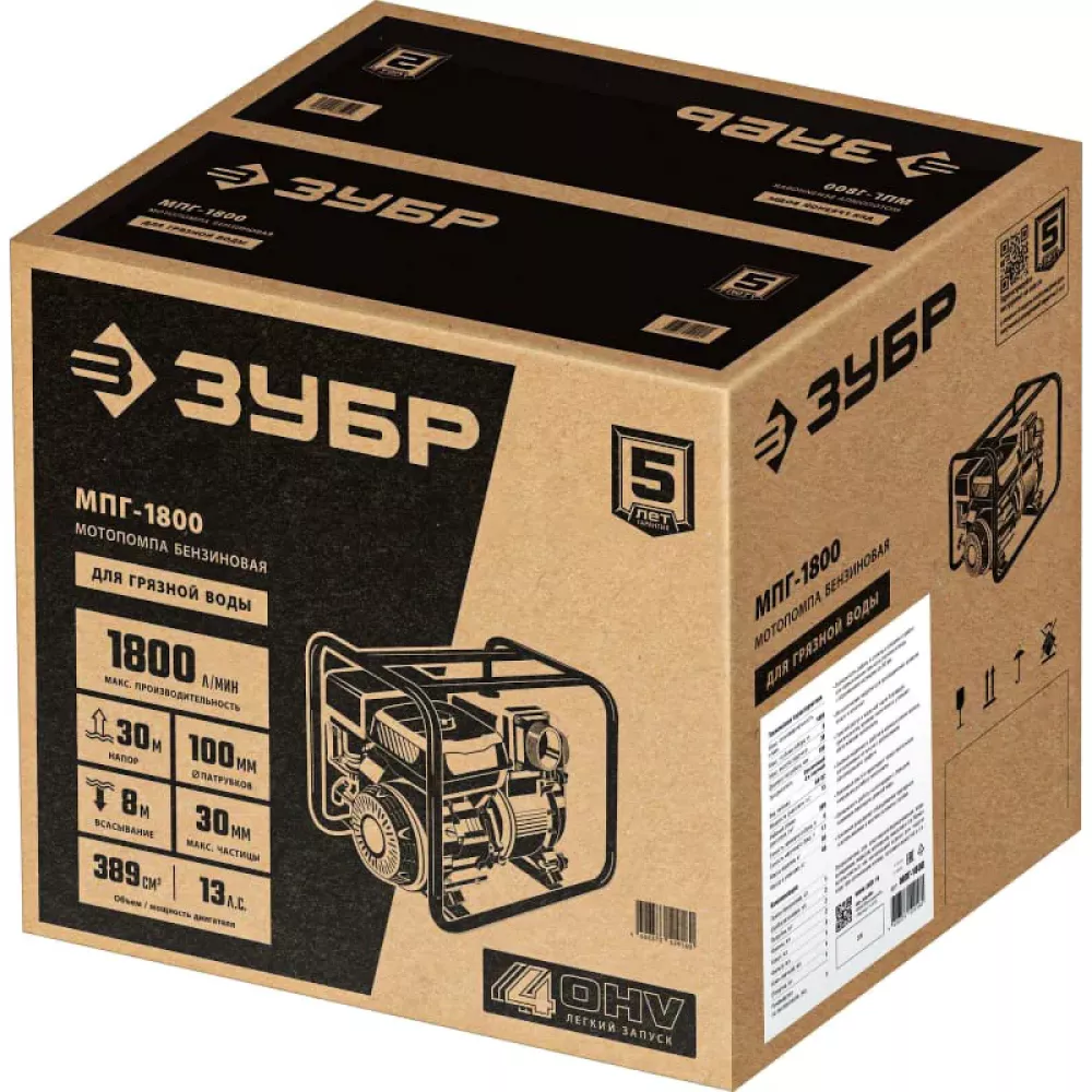 ЗУБР МПГ-1800 мотопомпа бензиновая серии МАСТЕР