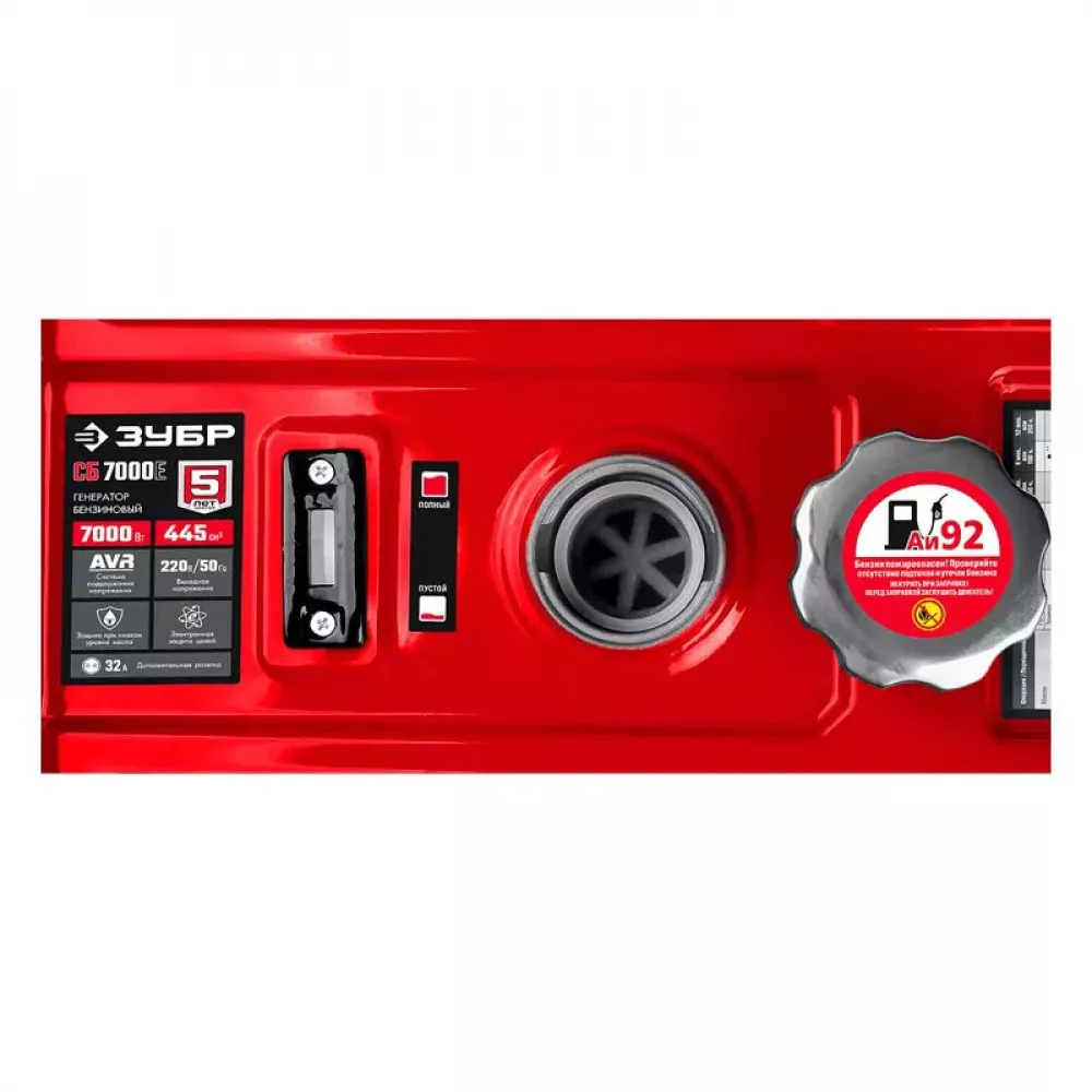 ЗУБР СБ-7000Е бензиновый генератор