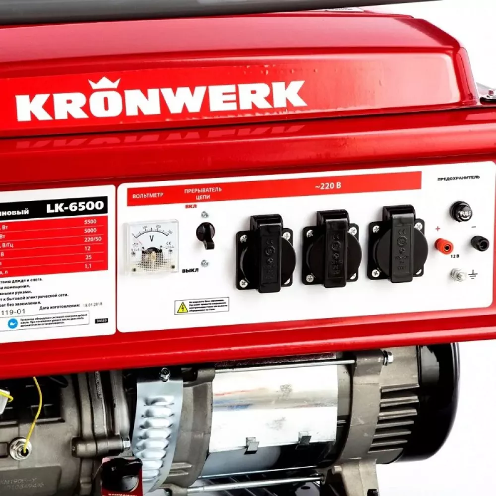 Kronwerk LK 6500 бензиновый генератор 94689