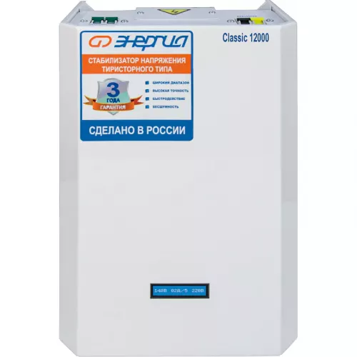 ЭНЕРГИЯ Classic 36000 ВА трехфазный комплект стабилизаторов напряжения Е0101-0302
