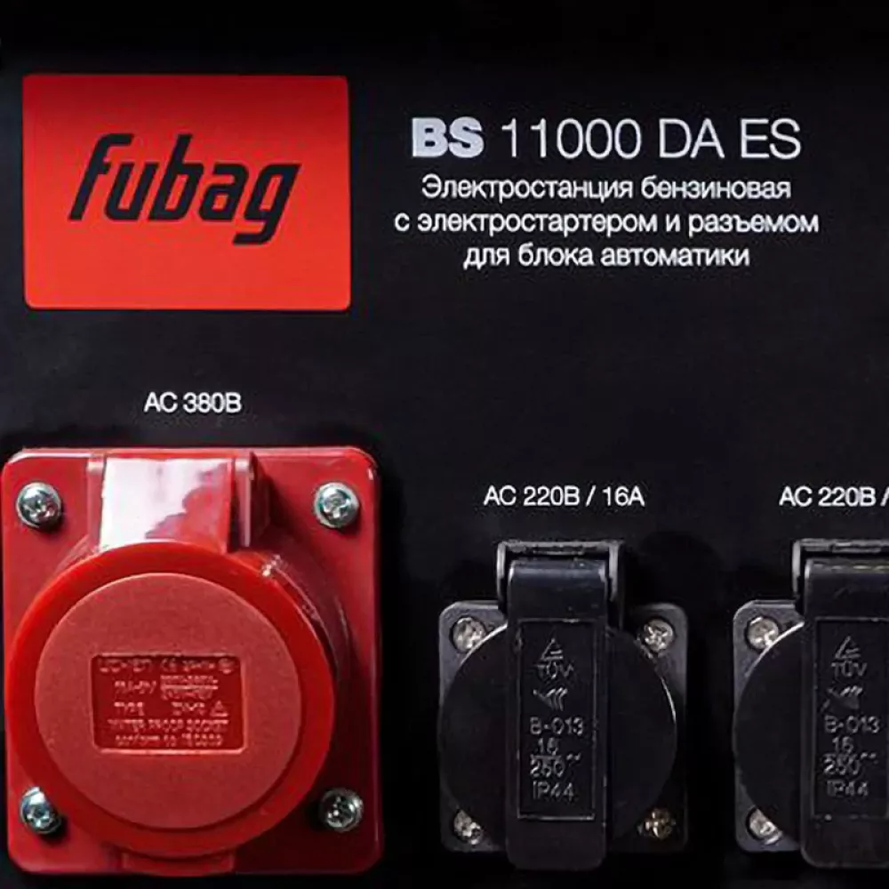 FUBAG BS 11000 DA ES бензиновый генератор 431226