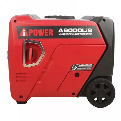 A-iPower A6000Lis инверторный бензиновый генератор 20312