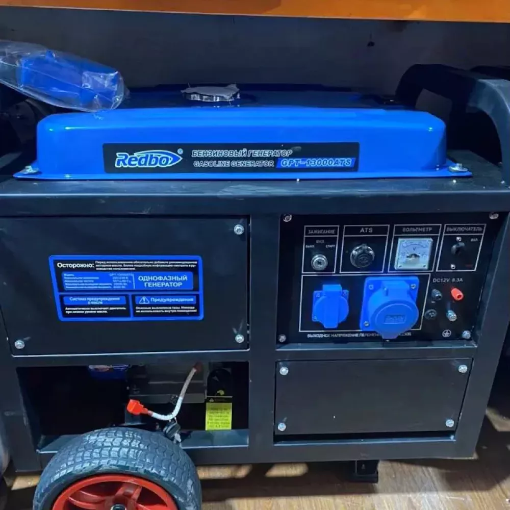 Redbo GPT-13000K бензиновый генератор 20723