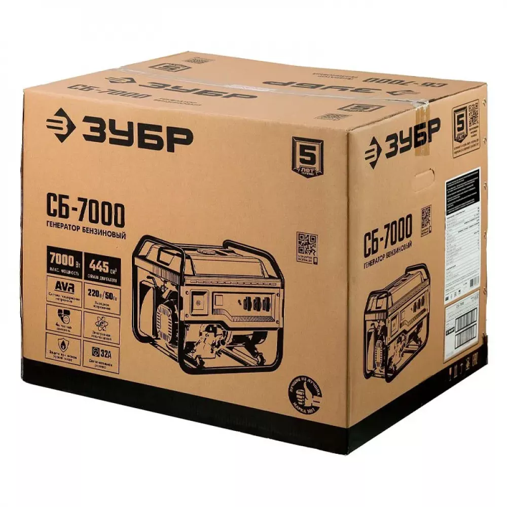 ЗУБР СБ-7000 бензиновый генератор