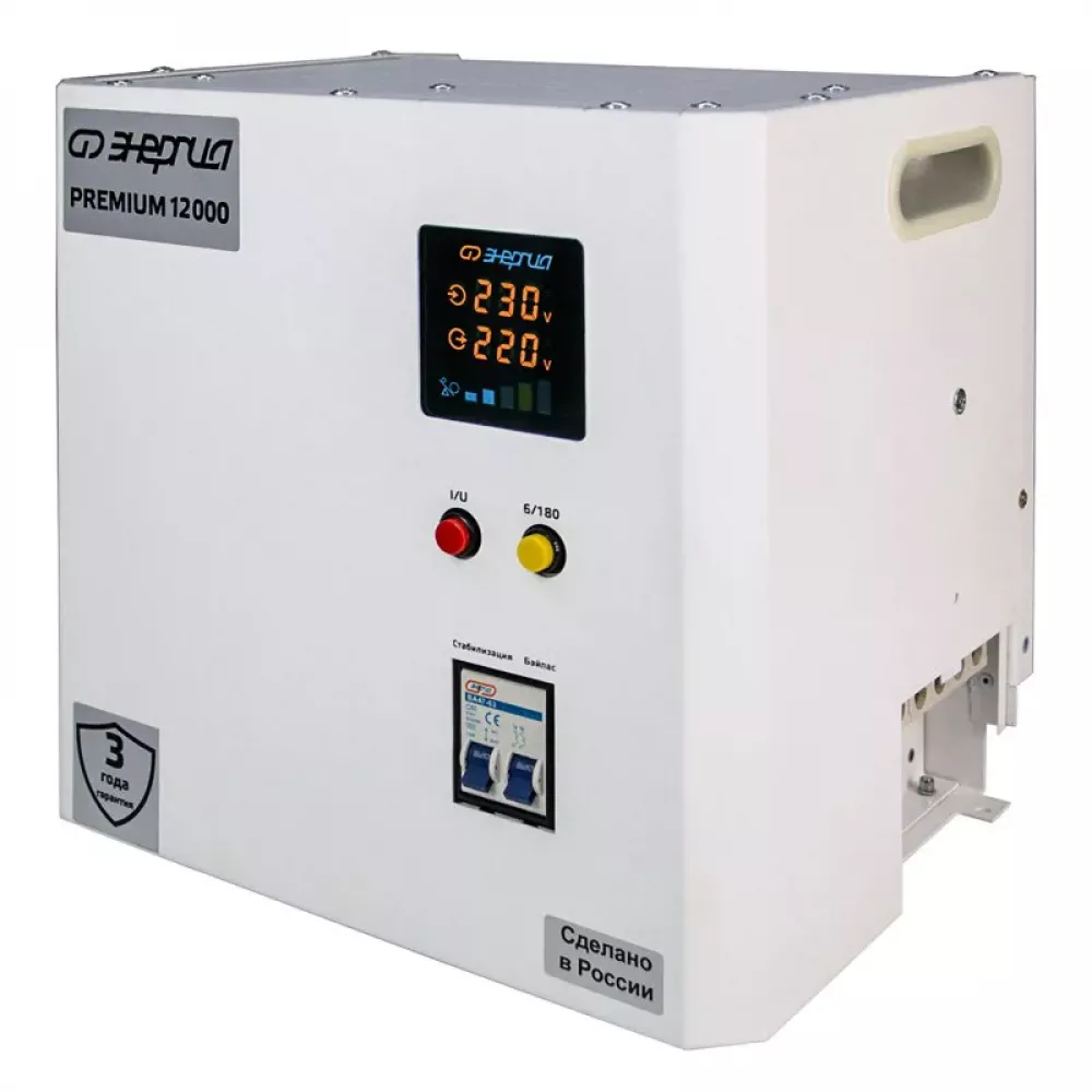 ЭНЕРГИЯ Premium Light 12000 однофазный стабилизатор напряжения Е0111-0179