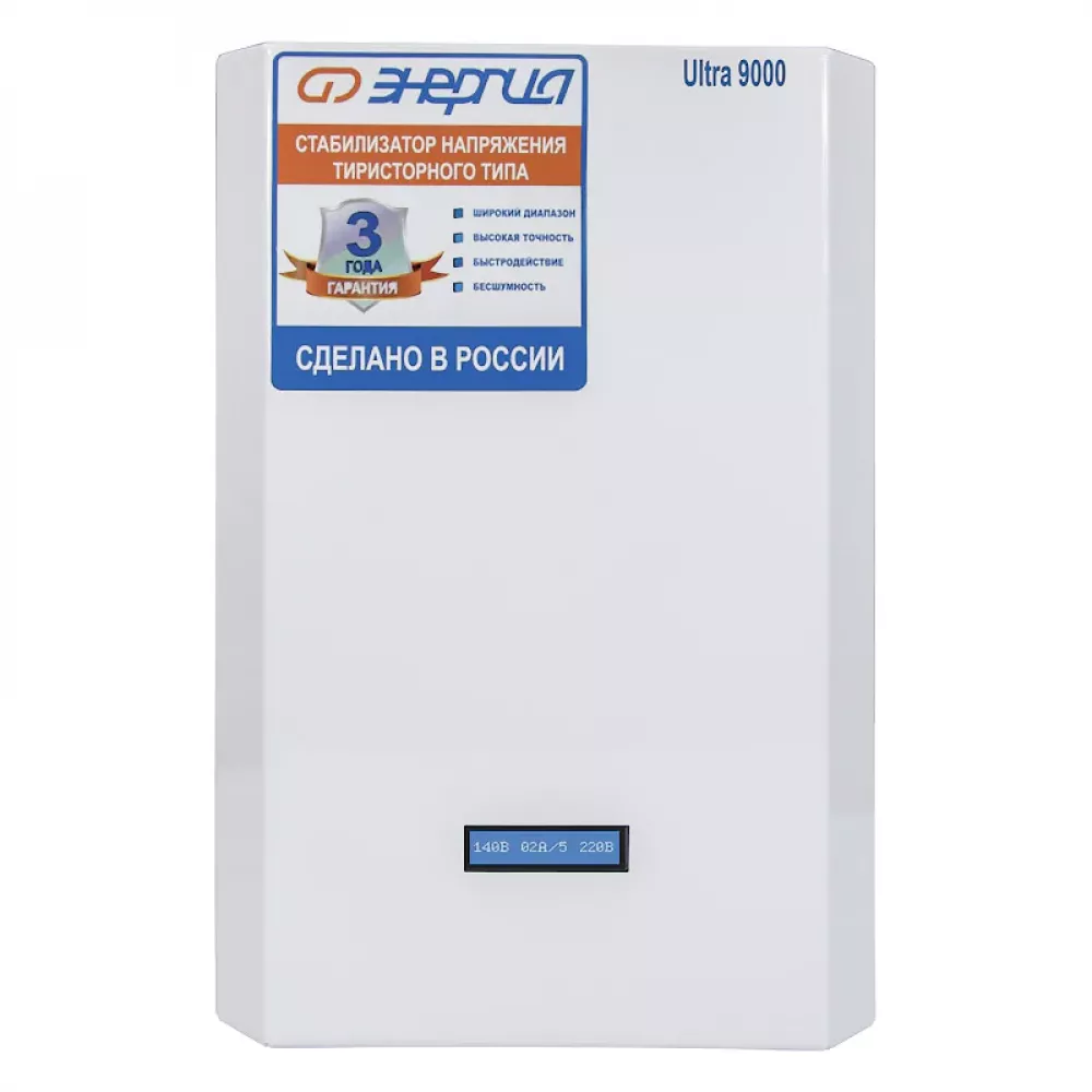 ЭНЕРГИЯ Ultra 9000 стабилизатор напряжения Е0101-0104