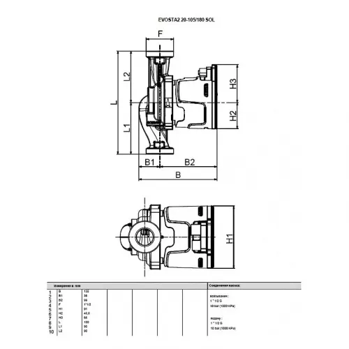Насос циркуляционный бытовой DAB EVOSTA2 20-105/180 SOL PWM, 60188447