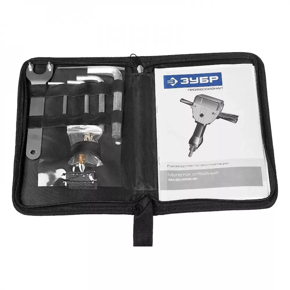 Молоток отбойный ЗУБР Бетонолом ЗМ-60-2200 ВК Профессионал