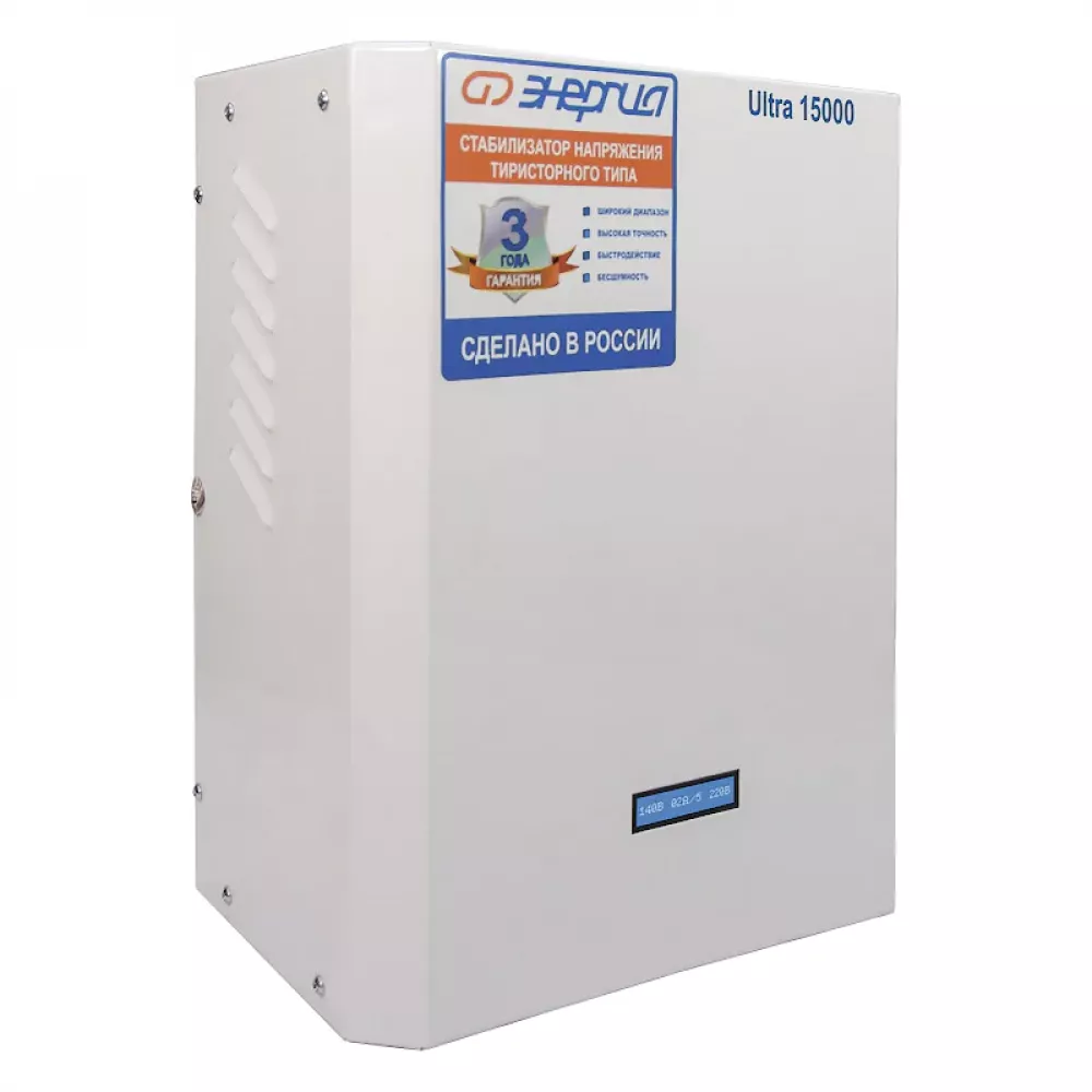ЭНЕРГИЯ Ultra 15000 стабилизатор напряжения Е0101-0106