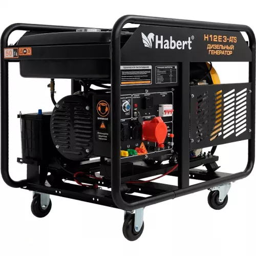 Habert Diesel H12E3-ATS дизельный генератор 00-00159597