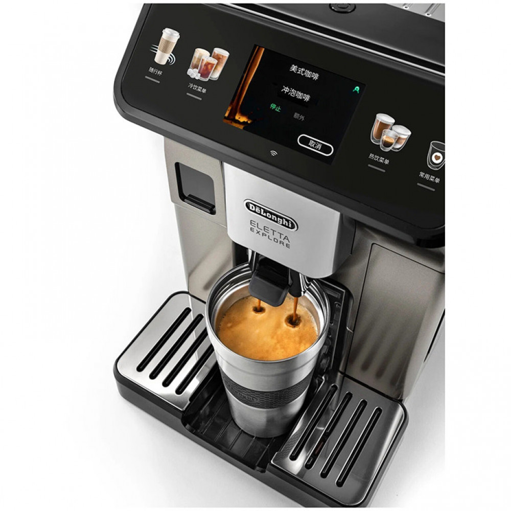 Кофемашина Delonghi ECAM450.76.T Eletta Explore титановый