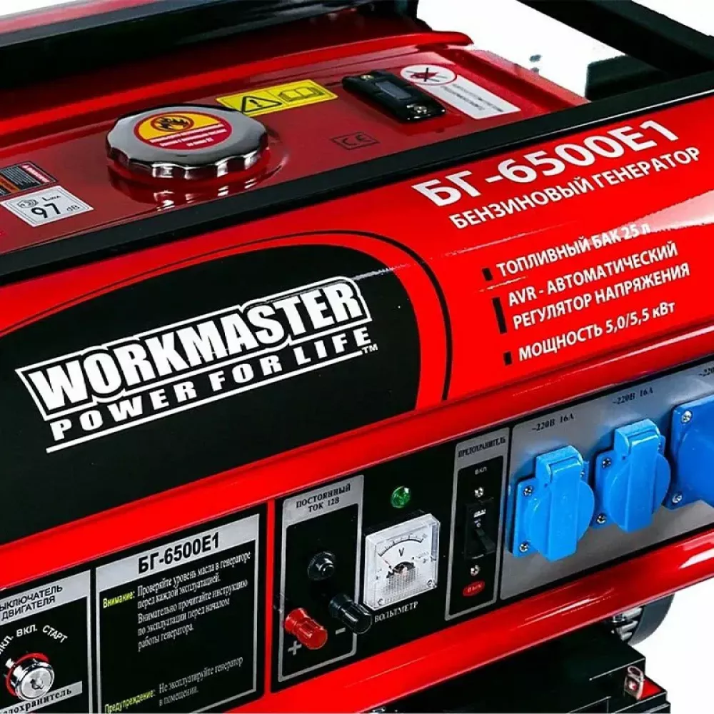 Workmaster БГ-6500Е1 бензиновый генератор