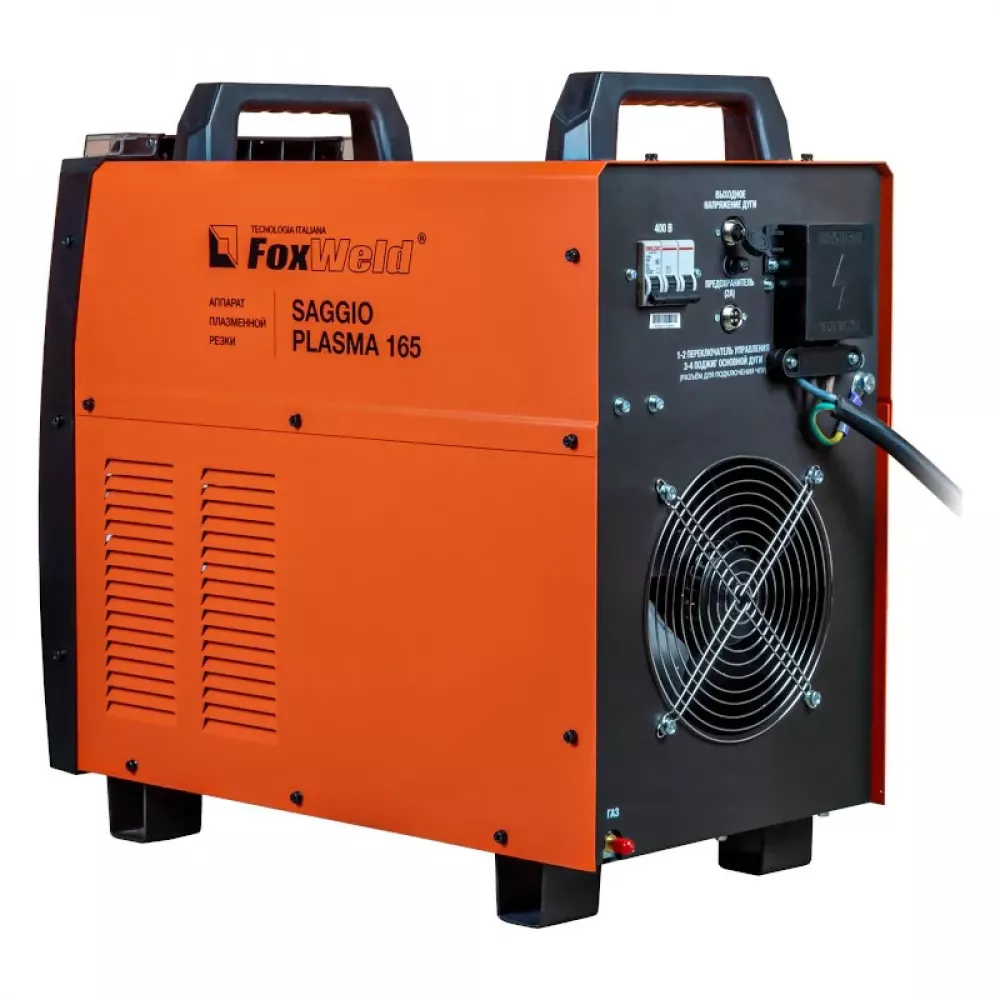 FoxWeld SAGGIO PLASMA 165 плазморез 8702