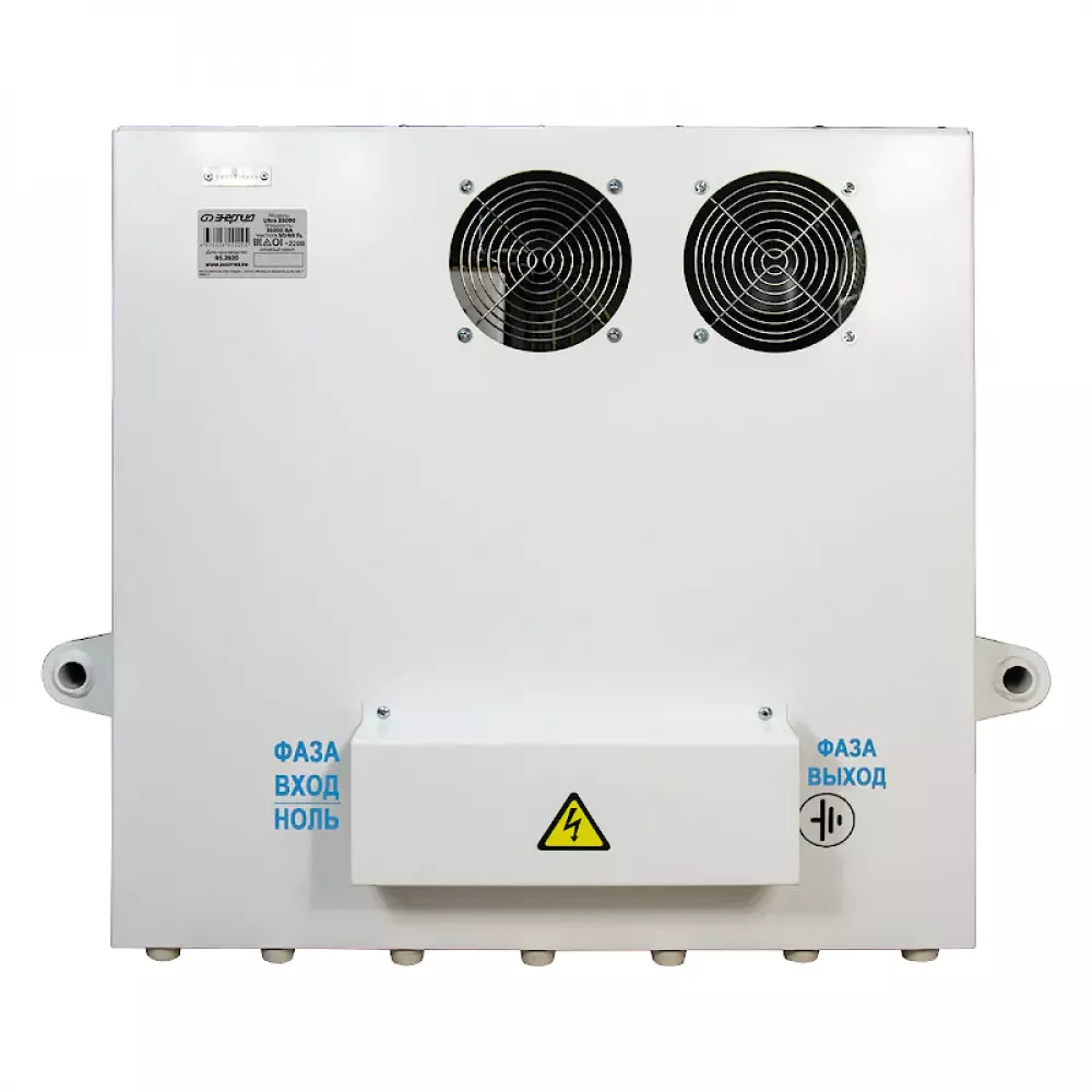 ЭНЕРГИЯ Ultra 35000 стабилизатор напряжения Е0101-0108