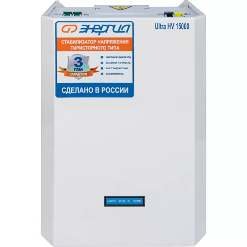 ЭНЕРГИЯ Ultra HV 15000 ВА стабилизатор напряжения Е0101-0135