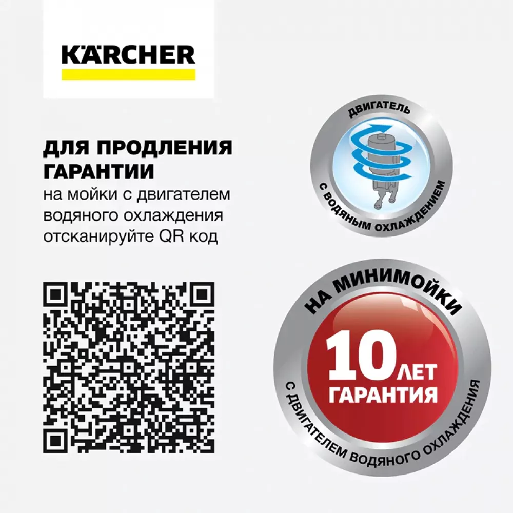 Мойка высокого давления Karcher K 7 Compact, 1.447-050.0