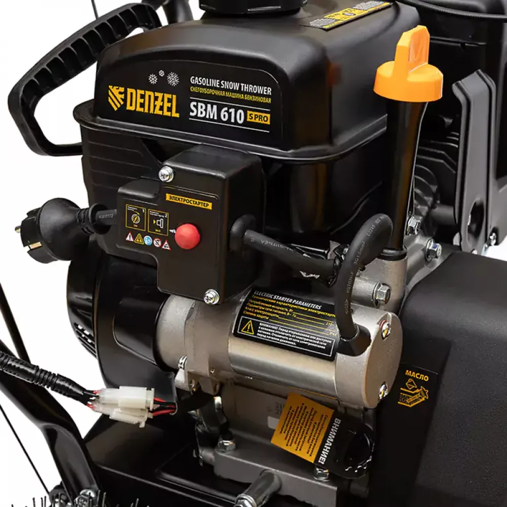 DENZEL SBM 610S PRO снегоуборщик бензиновый 97654