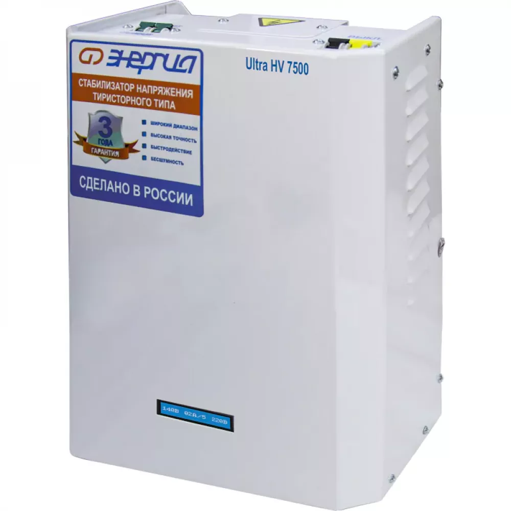 ЭНЕРГИЯ Ultra HV 7500 ВА стабилизатор напряжения Е0101-0132