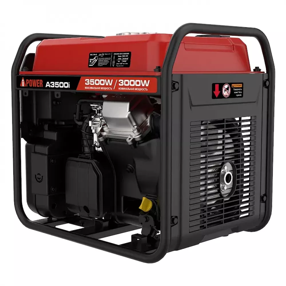 A-iPower A3500i бензиновый генератор 20307