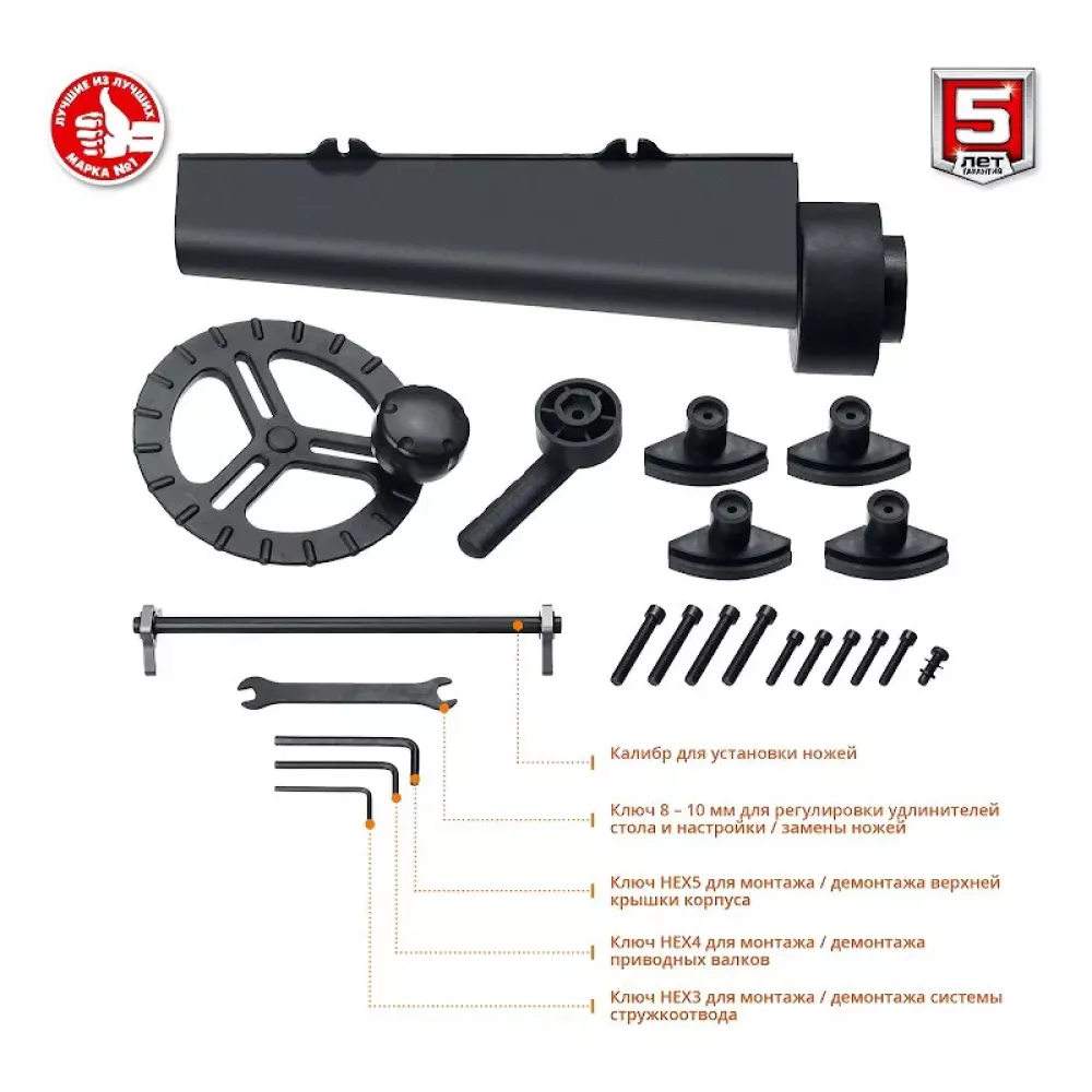 Рейсмусовый станок ЗУБР РС-330