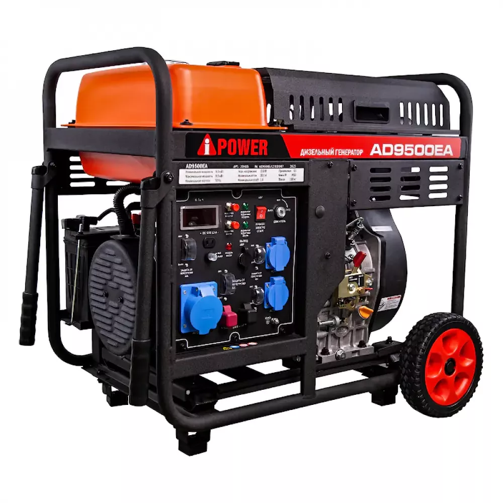 A-iPower AD9500EA дизельный генератор 20405