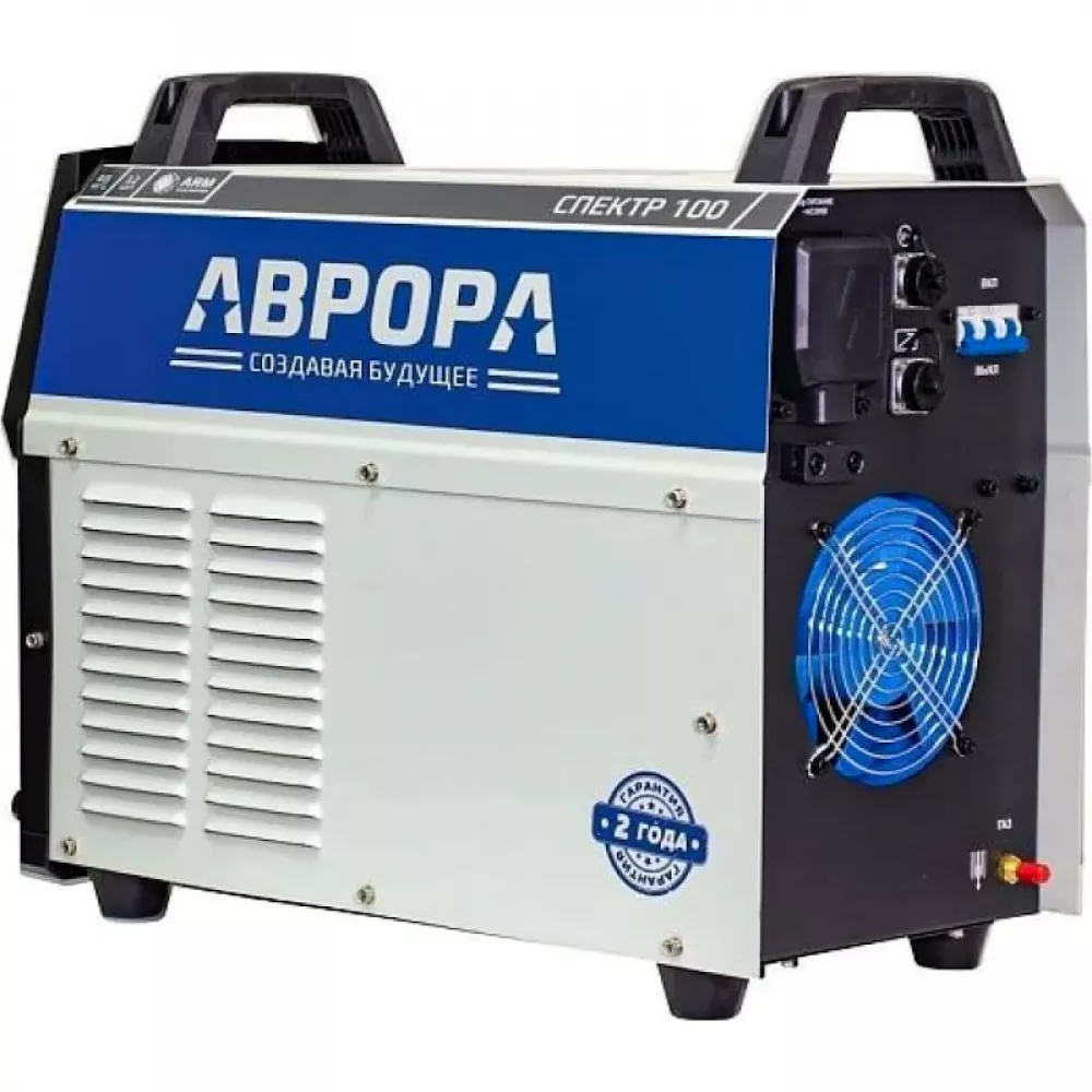 Aurora СПЕКТР 100 аппарат плазменной резки 7431220